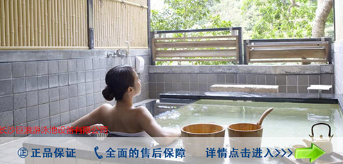 長(zhǎng)沙巨浪游泳池設(shè)備有限公司,長(zhǎng)沙水上樂園設(shè)備研發(fā)生產(chǎn)銷售施工